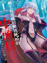 拳皇争霸·宿命篇 91精品影视